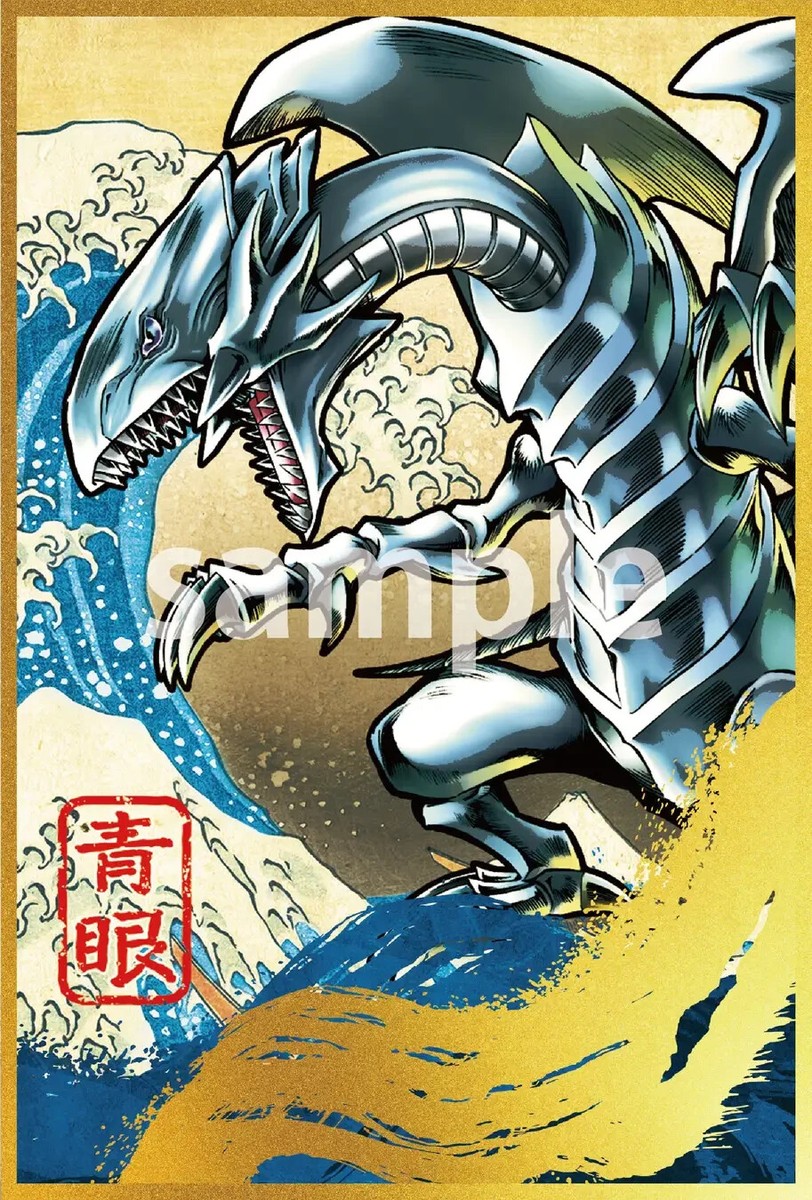 Yu Gi Oh Card Game Japan Limited 25Th Anniversary Blue Eyes White