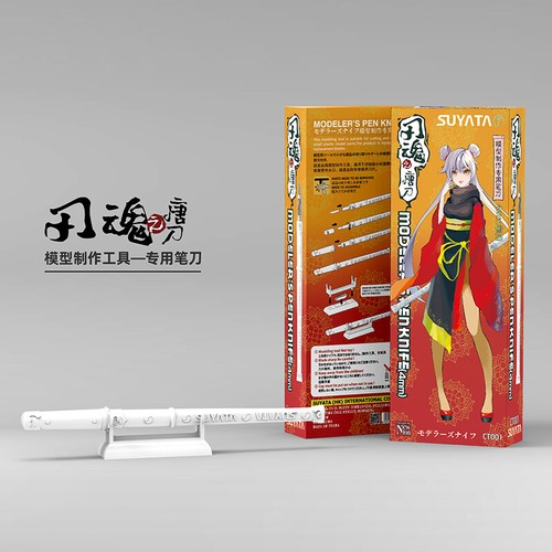 Suyata CT-001 Tang Knife of Blade Soul MODELER’S PEN KNIFE - Picture 2 of 3