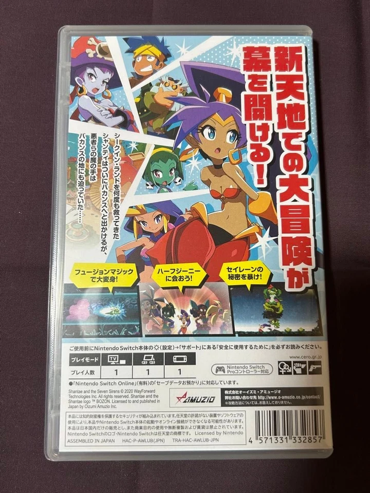 Nintendo Switch Shantae and the Seven Sirens English Support Japan 12 - Image 2 of 3