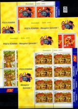 /// ROMANIA 2005 - MNH - CULTURE - POST - BIRDS - SPACE 