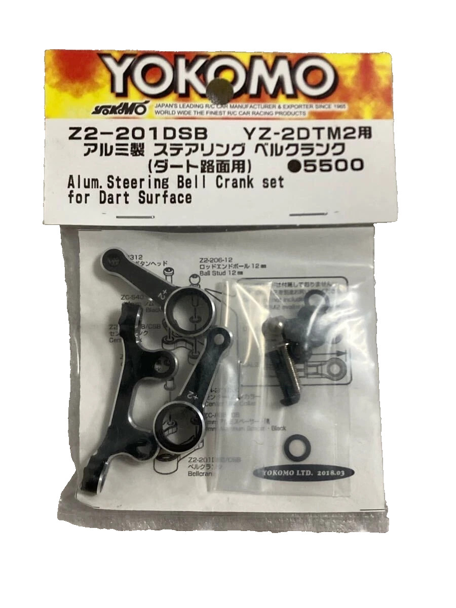 Yokomo YZ-2 Aluminium Steering Bell Crank Set (For Dirt) - Z2-201DSB