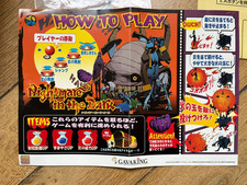 MVS neogeo Full KIT Nightmare in the dark ORIGINAL JAP