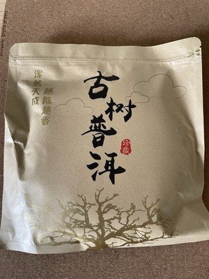 Gereifter  Ancient Tree Pu-erh Tee (古树普洱) 300g Pu-erh Kuchen lang gelagerter Tee