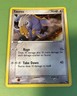Pokemon TCG: Tauros 5/17 (2005) POP Series 2 • Cosmos Reverse Holo Card