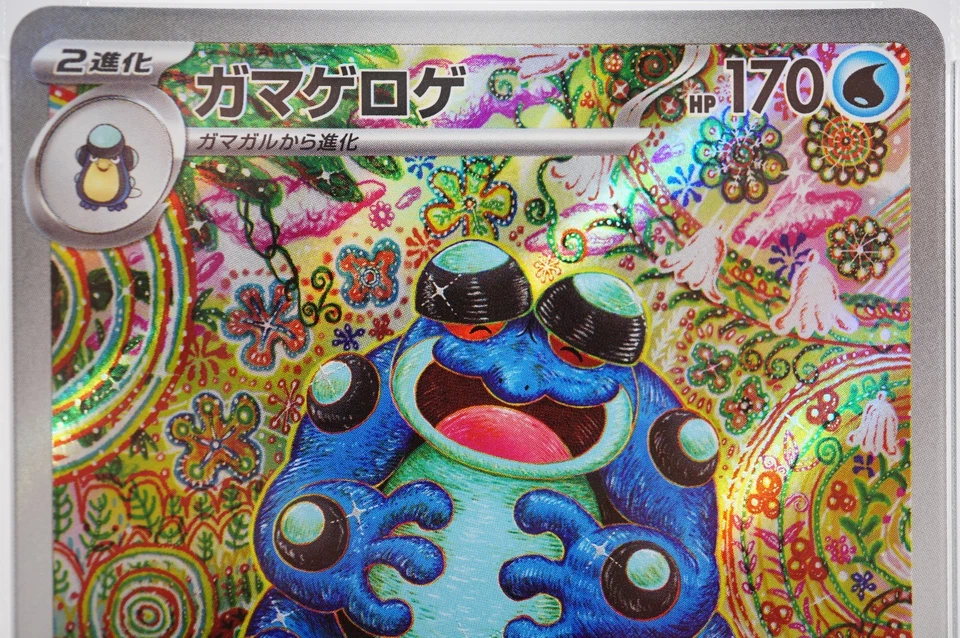 PSA 10 Seismitoad AR 109/086 SV11B Black Bolt Pokemon Card Japonés 2025 - Imagen 3 de 4