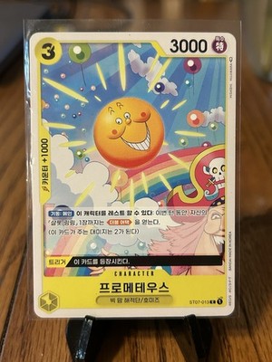 Prometheus ST07-013 C Start Deck (The Big Mom Pirates) ONE PIECE Card Game Korea