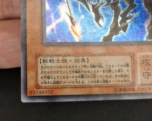 Yu-Gi-Oh! OCG - Exarion Universe - G6-03 - Secret Rare - Promo - Japanese - Foto 7 di 12