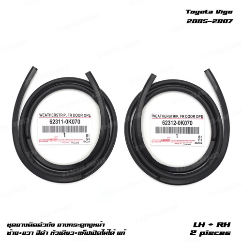 Front Door Opening Rubber Weatherstrip Seal For Toyota Hilux Vigo 2005 - 2007 - Picture 4 of 10