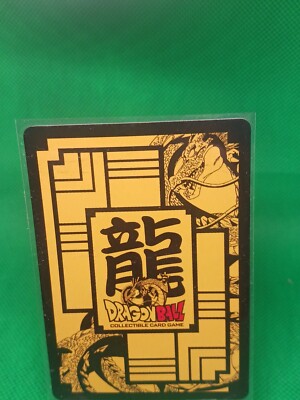 ドラゴンボールカード ウィヤン 25000 Dragon Ball Card Wiyan