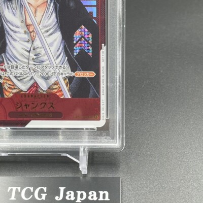 PSA10 Shanks Flagship Battle Prize For Asia ONE PIECE Card