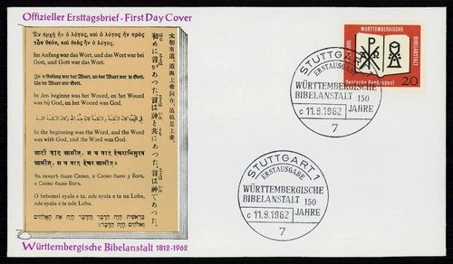 GERMANY FDC 1962 WÜRTEMBERGISCHE BIBELANSTALT BIBEL BIBLE MARTIN LUTHER xc76
