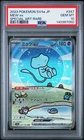 PSA 10 Mew EX 347/190 Special Art Rare Sv4a-shiny Treasure EX Pokemon Japanese