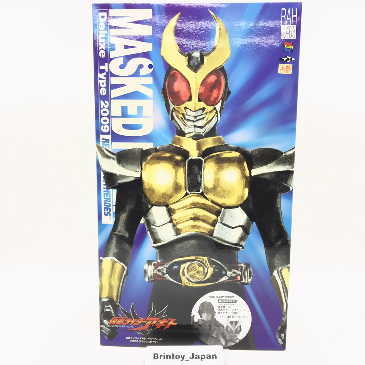 Real Action Heroes 463 Kamen Rider Agito Deluxe Type 2009