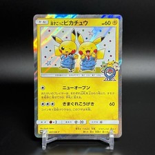 Pretend Comedian Pikachu #407/SM-P Prices | Pokemon Japanese Promo