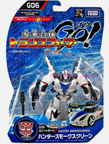 Perfect Takara Tomy Go! G06 Hunter Smokescreen Christmas Gift Action Figure - Picture 2 of 7