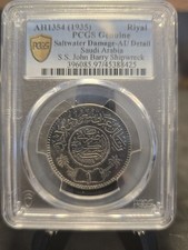 Saudi Arabia 1 Riyal 1935 Silver  Philadelphia SS John Barry PCGS AU Details