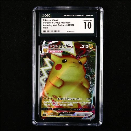 CGC 10 GEM MINT 2020 Pokemon JPN Pikachu VMAX 031/100 RRR