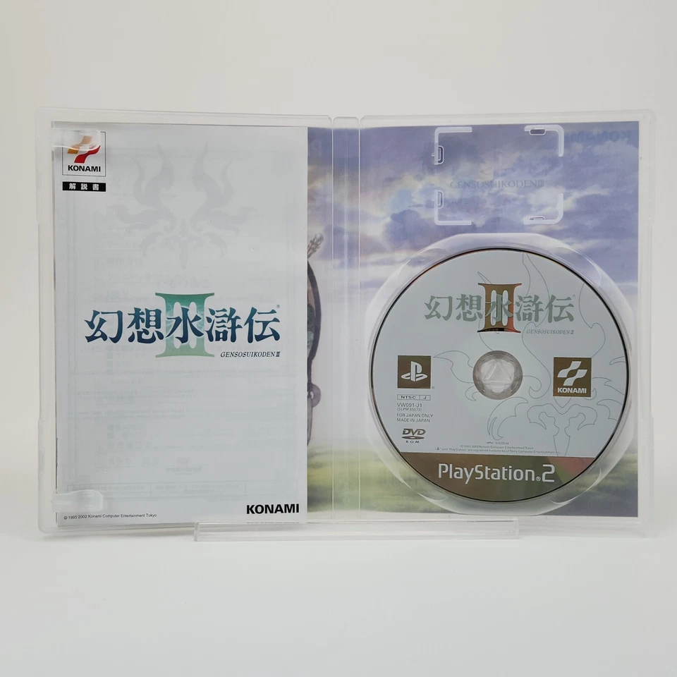 Suikoden III 3 PS 2 Games PlayStation 2 Complete CIB + Reg Card - Image 4 of 4