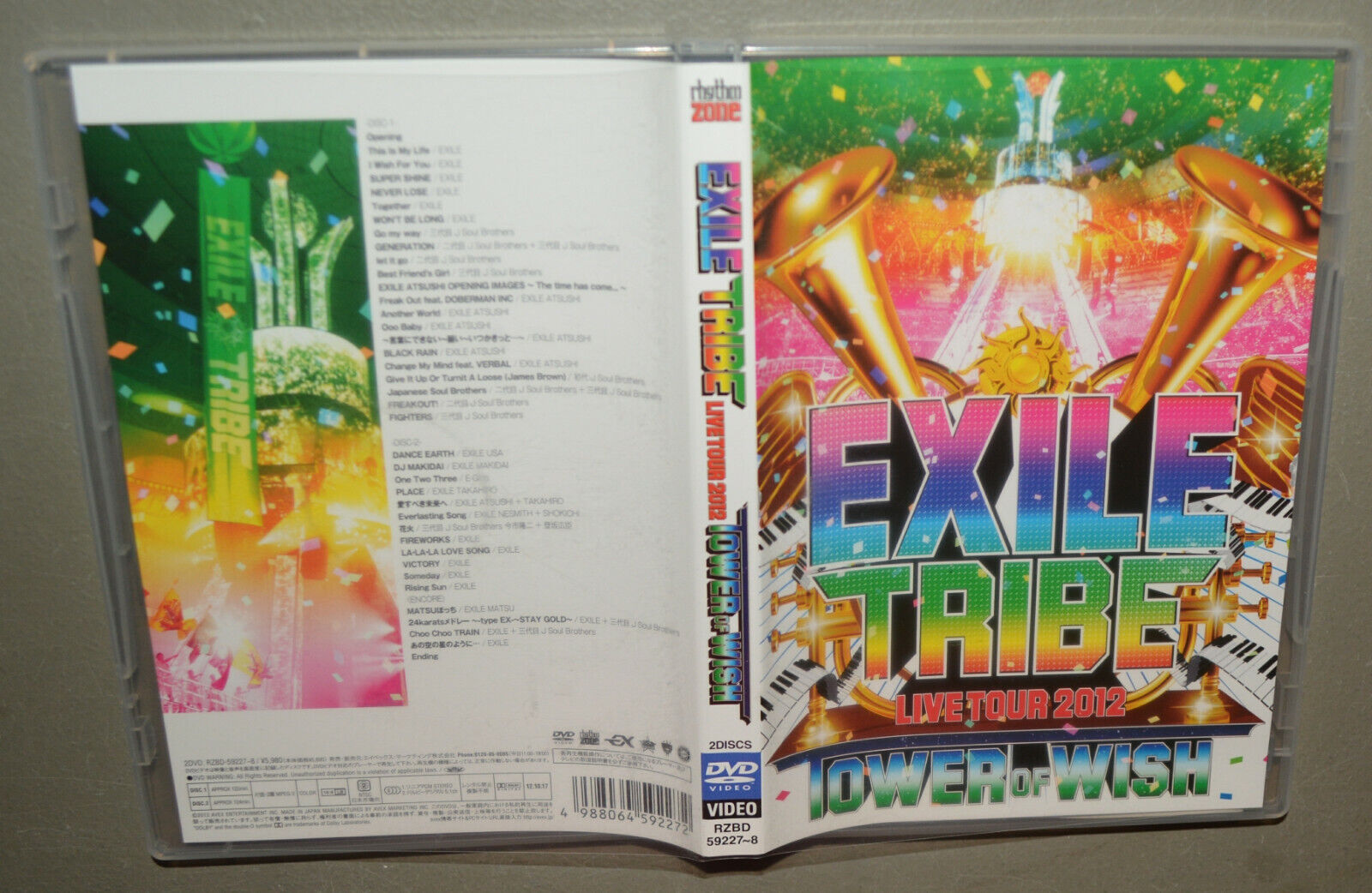 2 DVD set - Exile Tribe Live Tour 2012: Tower of Wish - region 2