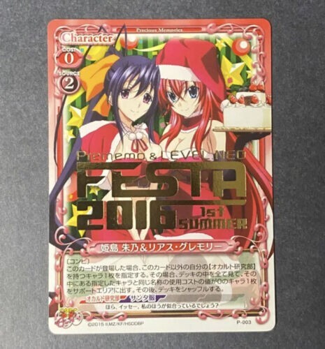 Precious Memories ハイスクールD×D サイン3枚セット Precious Memories TCG High School DxD Card RIAS AKENO Foil
