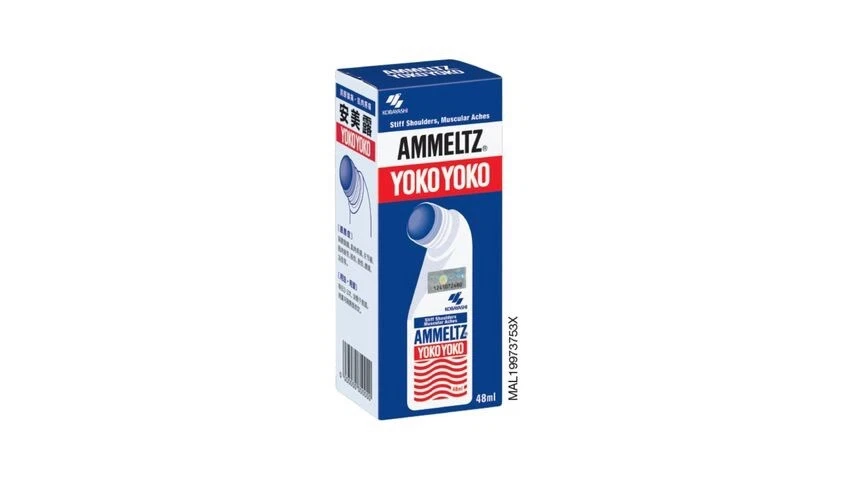 Ammeltz Yoko Yoko 48mL Value Twin Pack NEW - Image 2 of 2