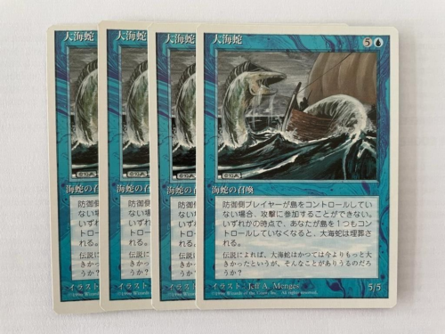 MTG 4X JAPANESE 4TH EDITION SEA SERPENT NM MAGIC THE GATHERING COMMON CREATURE - Picture 1 of 6