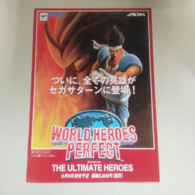Flyer Publicitaire Rétro Pour World Heroes Perfect - Jeu Sega Saturn / Neo Geo - SNK - Bon état
