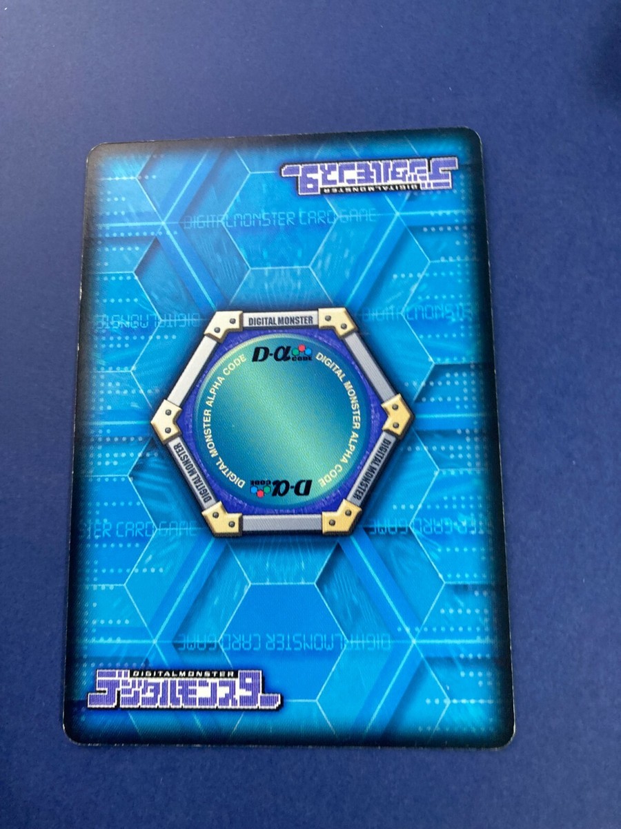 mon♪ Chaosmon (Alternate Art) - Great Legend - Digimon Card Game