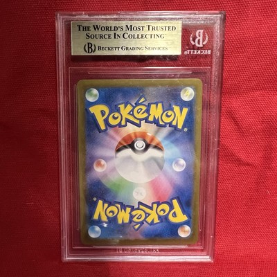 BGS 9.5 Pikachu 242 Sv-P Promotional Cards Regular (Japanese) | eBay