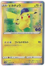 Pikachu #27 Prices | Pokemon Japanese Go | Pokemon Cards