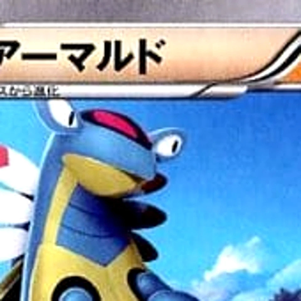 Pokemon Armaldo U 027/054 XY11 Cruel Traitor Japanese Card - Image 3 of 4