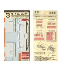 Raymay Fujii 6hole punch for da Vinci System Notebook refill 3 Size white DR1300