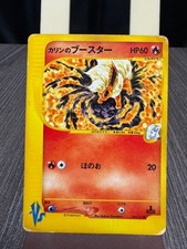 Karen's Flareon 089/141 VS Series 1st Edition  Vintage Japanese Pokemon Card