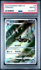 2025 POKEMON SIMPLIFIED CHINESE CBB2 C 0615/15 UMBREON PSA 10