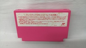[Rare] Cocoron NES Famicom Game TAKERU Retro Gaming From Japan A4177