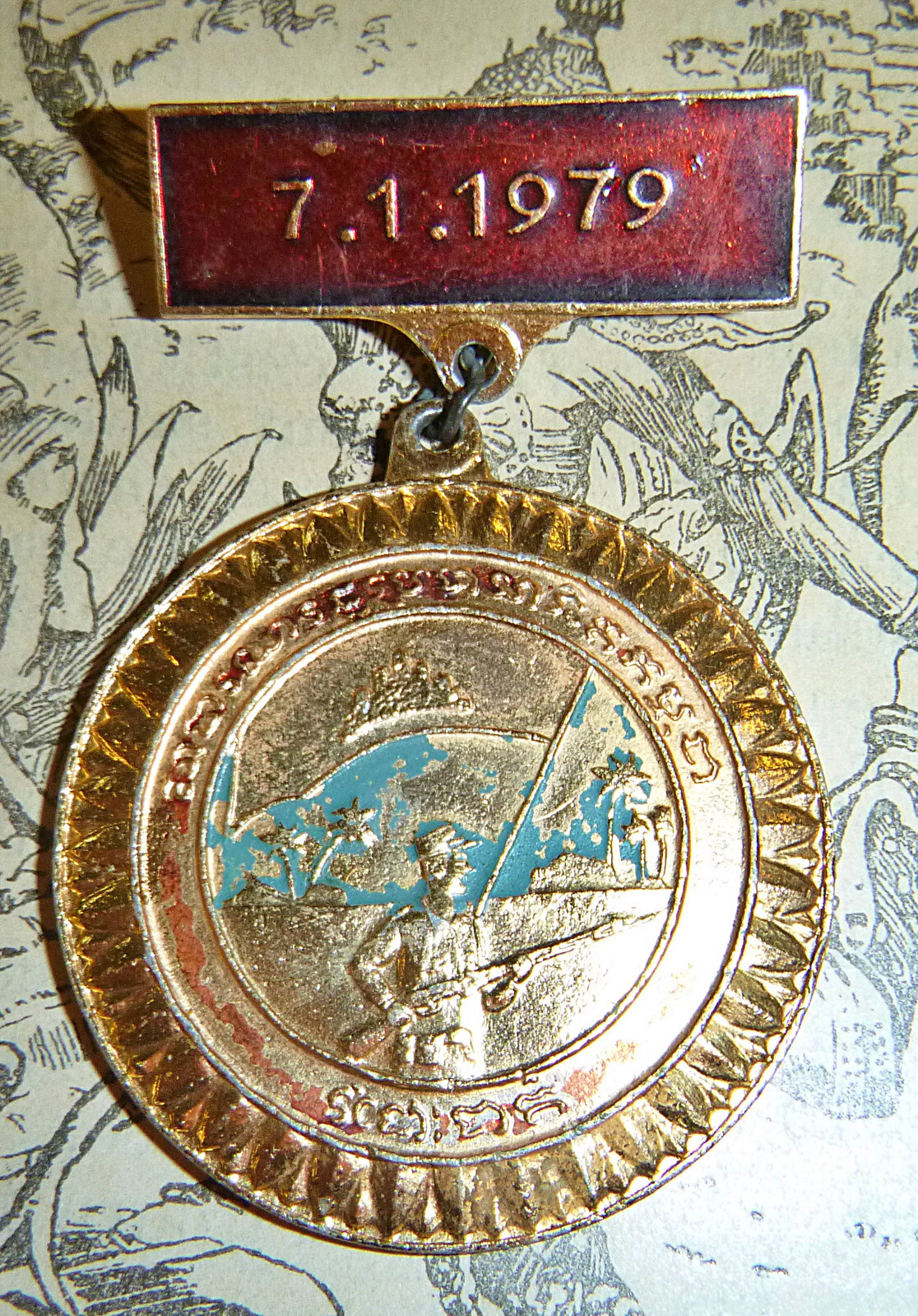 Picture 1 of 3
