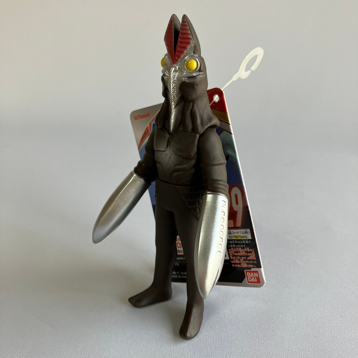 Bandai Ultraman Ultra Monster Series 229 Alien Baltan 2nd