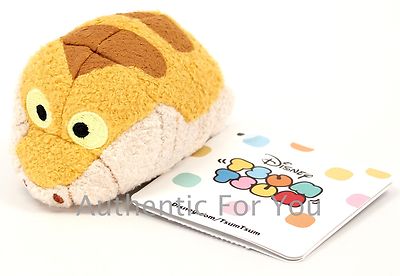 NEW Authentic US Disney Parks The Jungle Book KAA Mini Tsum Tsum
