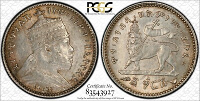 Ethiopia, Menelik II, Gersh EE1891-A (1899) Silver, Paris Ethiopia, Menelik II, Gersh EE1891-A (1899) Silver, Paris