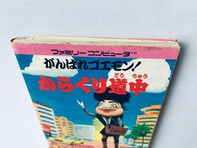 Ganbare Goemon Karakuri Dochu Complete Strategy Guide Book First Ed FC NES w/Map