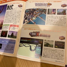Nintendo 64DD Booklet Landnet Membership Soft Softwares 1990s From Japan
