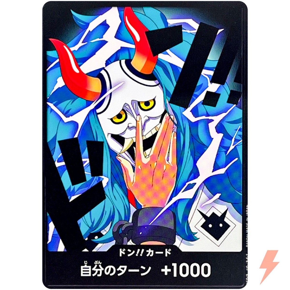 DON !! Card (Yamato) ONE PIECE Card The Best Vol.2 - Japanese | eBay