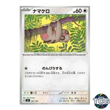 Slakoth 581/742 MC Start Deck 100 Battle Collection Pokemon Card Japanese