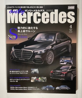 only Mercedes April 2026 Vol.227 magazine used read condition