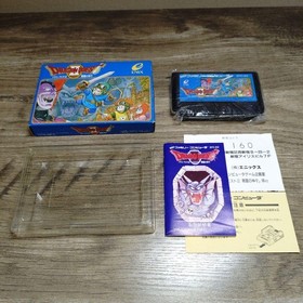 Famicom Software Dragon Quest 2