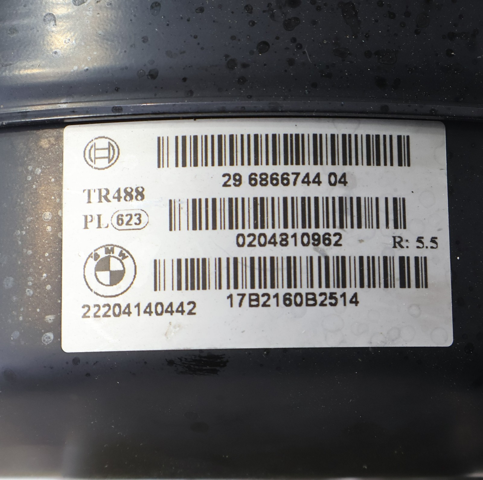 2014 - 2020 BMW i8 I12 BRAKE BOOSTER & MASTER CYLINDER & RESERVOIR OEM