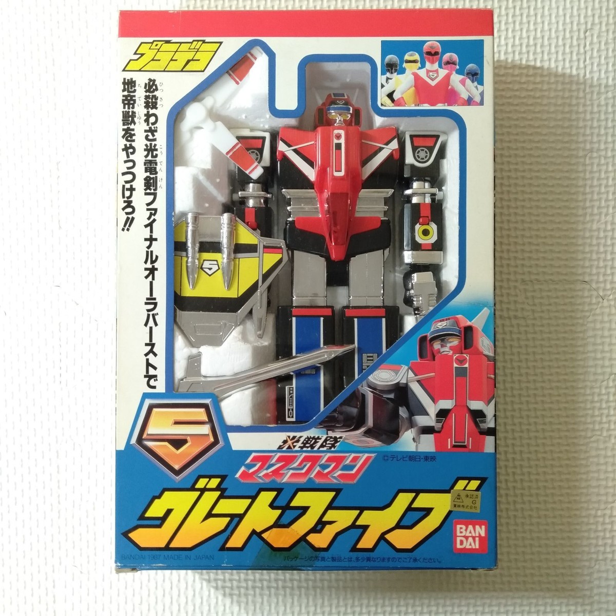 Power Rangers Hikari Sentai Maskman Pladera Great Five Megazord