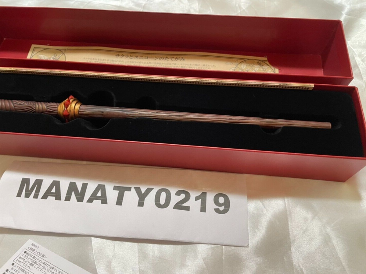 WANDS 第5期 会報誌 3冊セット vol.7、8、9バラ売り可 USJ Japan exclusive Harry Potter wand Sakura and Unicorn