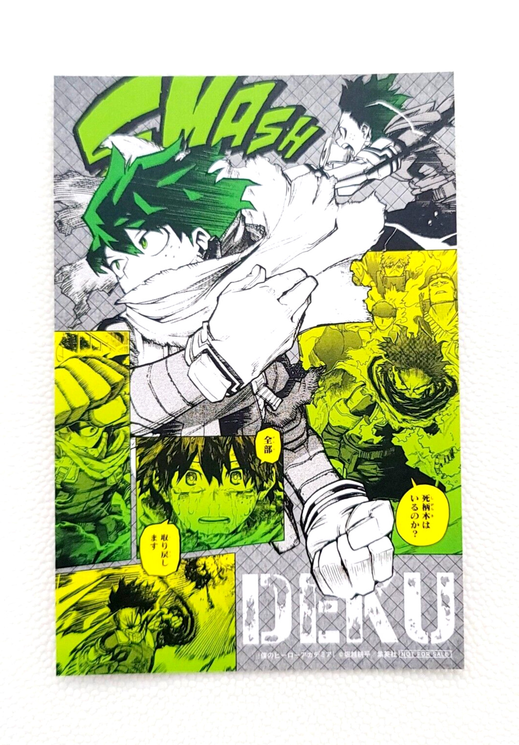 My Hero Academia Vol.37 Bonus Card/Izuku/Kohei Horikoshi Illustration Postcard