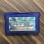 Pokemon Sapphire GBA Japanese Authentic Cartridge - US Seller 2